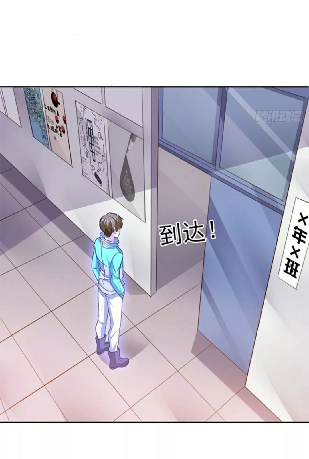 Wechat Siêu Cấp Chapter 22 - 23