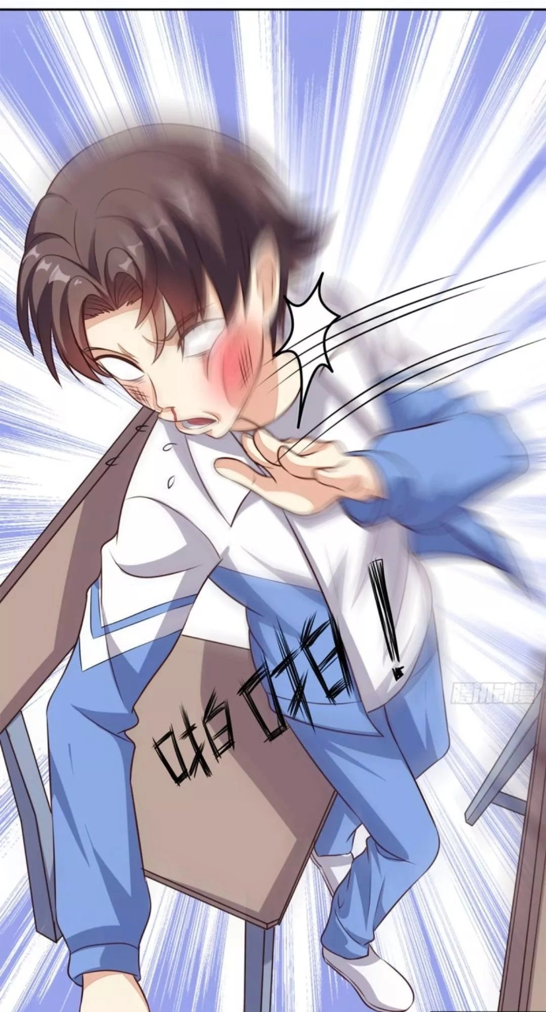 Wechat Siêu Cấp Chapter 22 - 43