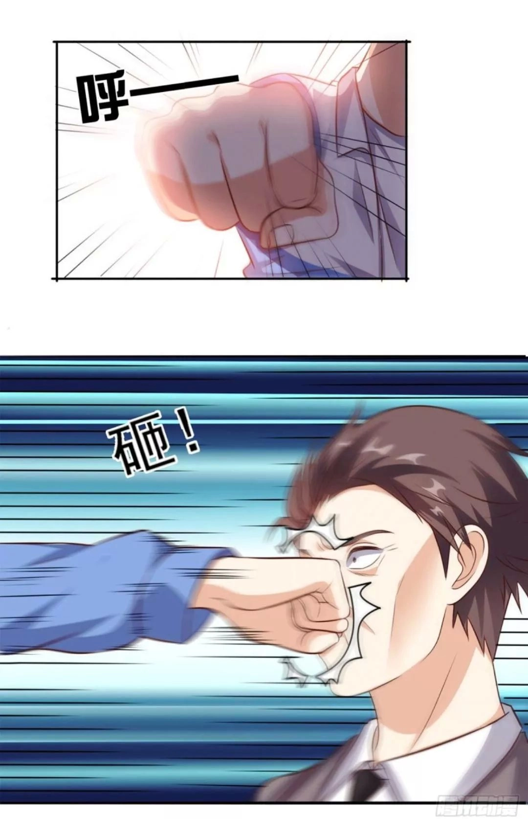 Wechat Siêu Cấp Chapter 22 - 51