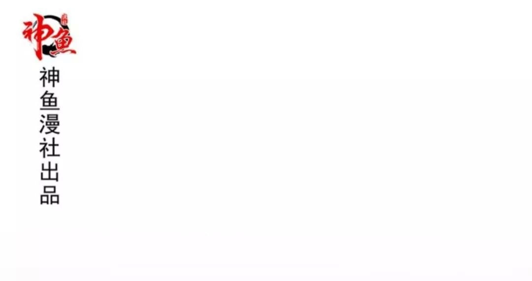 Wechat Siêu Cấp Chapter 23 - 1