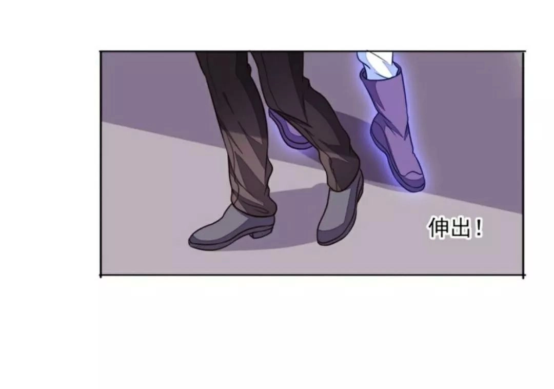 Wechat Siêu Cấp Chapter 23 - 6