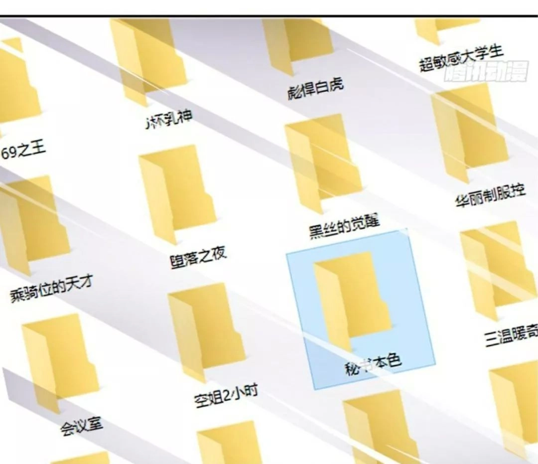 Wechat Siêu Cấp Chapter 23 - 31