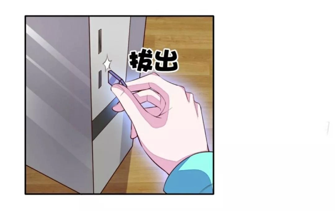 Wechat Siêu Cấp Chapter 23 - 39