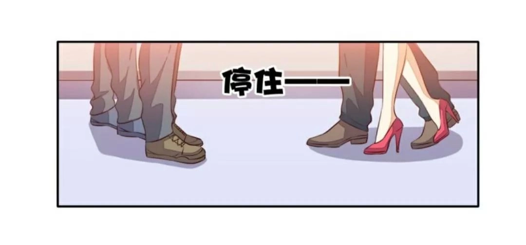 Wechat Siêu Cấp Chapter 23 - 47