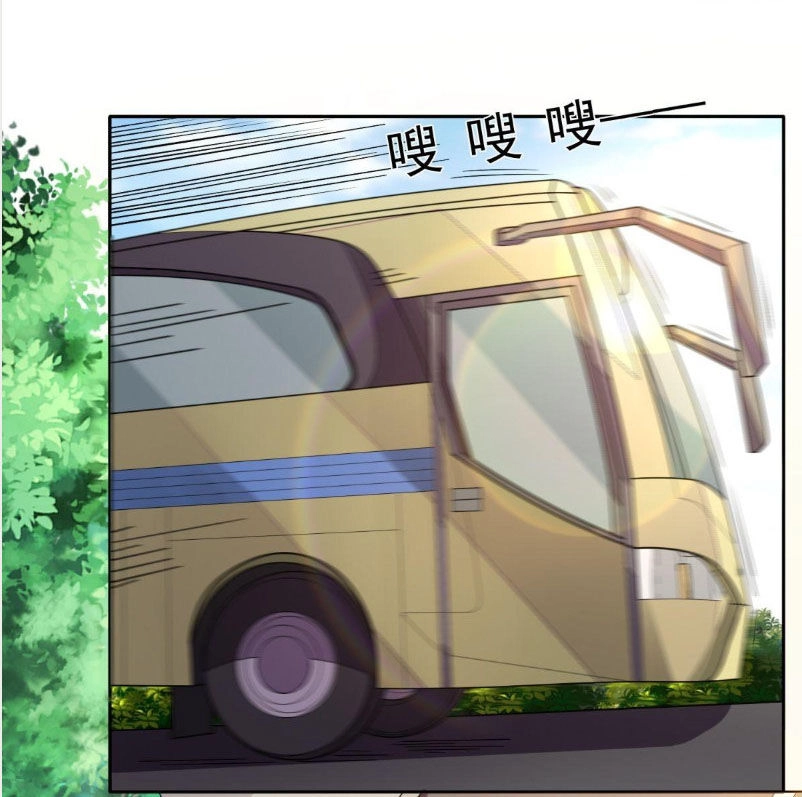 Wechat Siêu Cấp Chapter 24 - 6