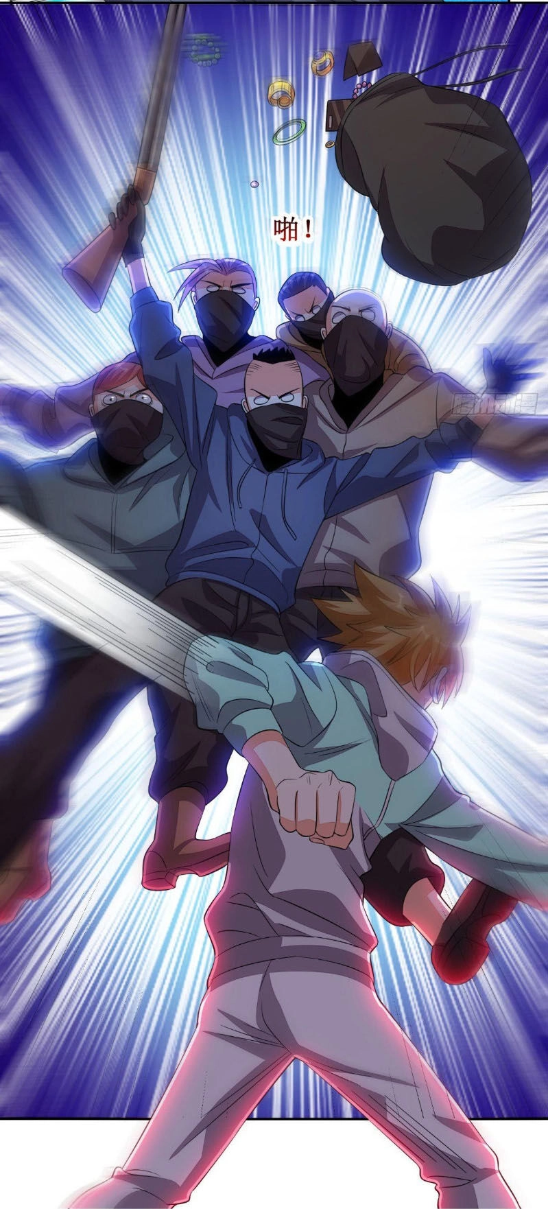 Wechat Siêu Cấp Chapter 24 - 24