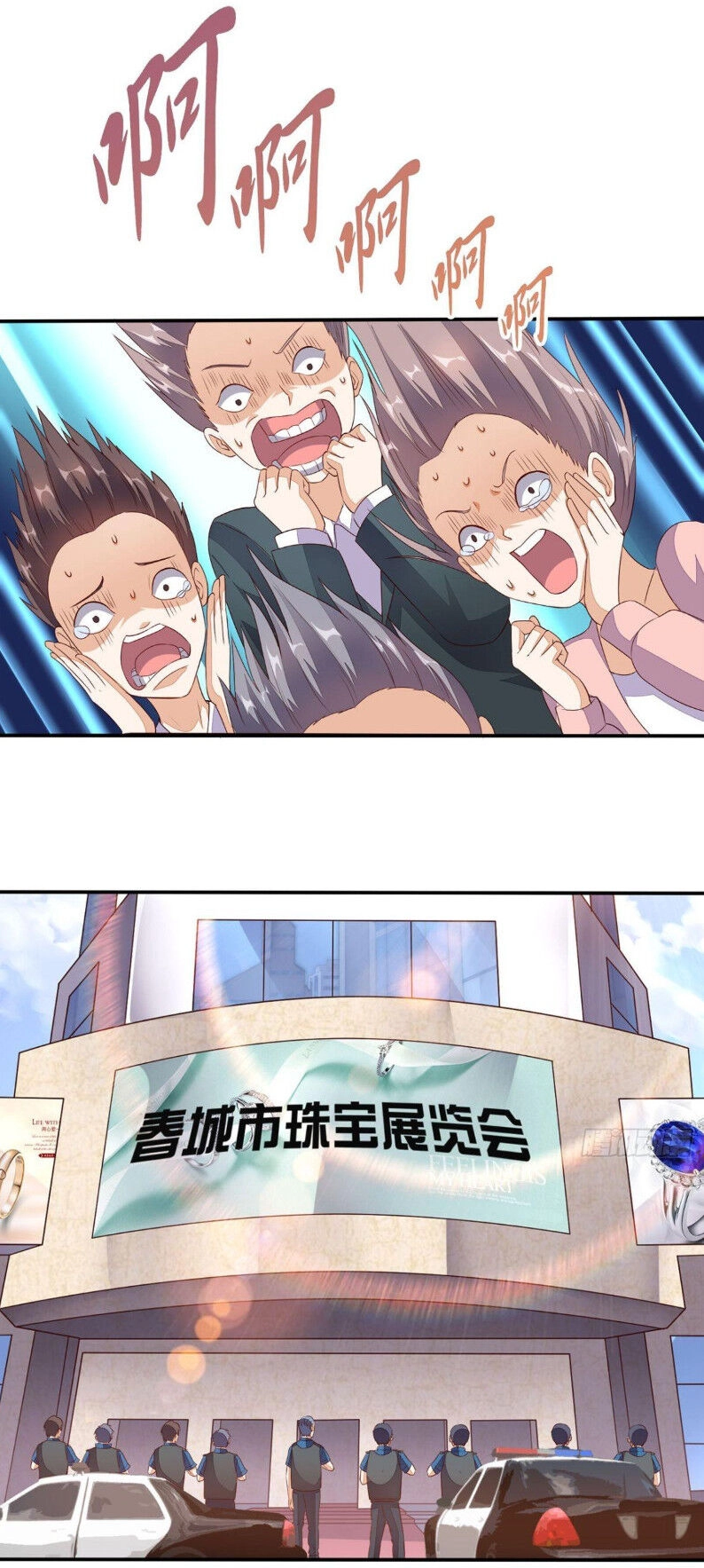 Wechat Siêu Cấp Chapter 28 - 24