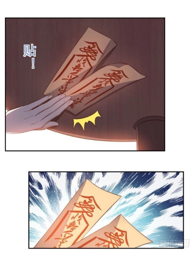 Wechat Siêu Cấp Chapter 44 - 18