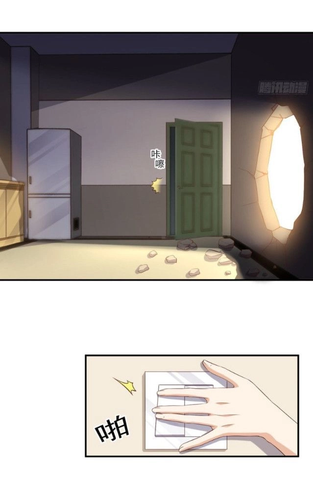 Wechat Siêu Cấp Chapter 47 - 7