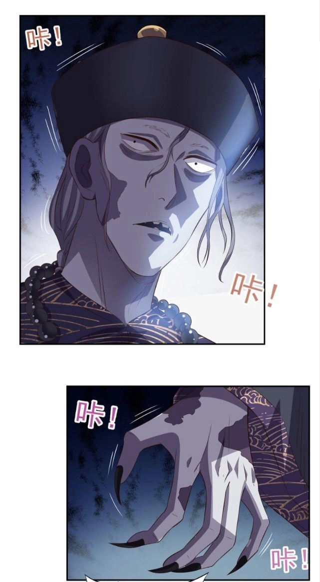 Wechat Siêu Cấp Chapter 49 - 3