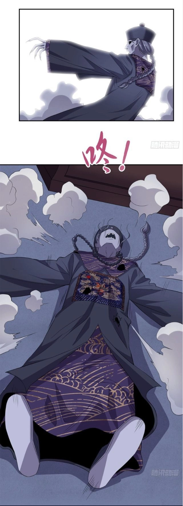 Wechat Siêu Cấp Chapter 49 - 8