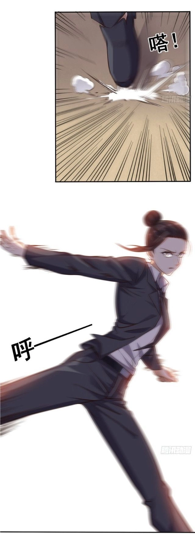 Wechat Siêu Cấp Chapter 57 - 15