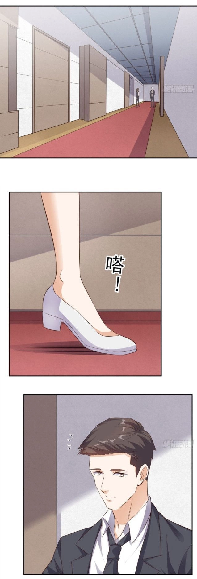 Wechat Siêu Cấp Chapter 58 - 22