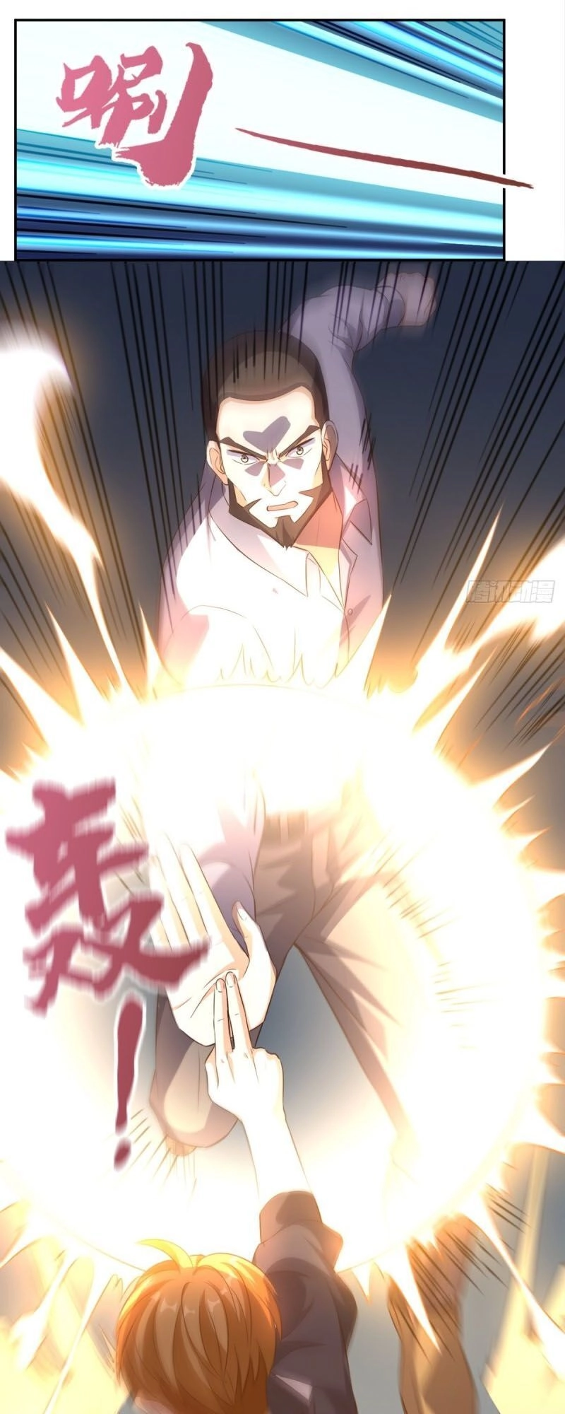 Wechat Siêu Cấp Chapter 61 - 29