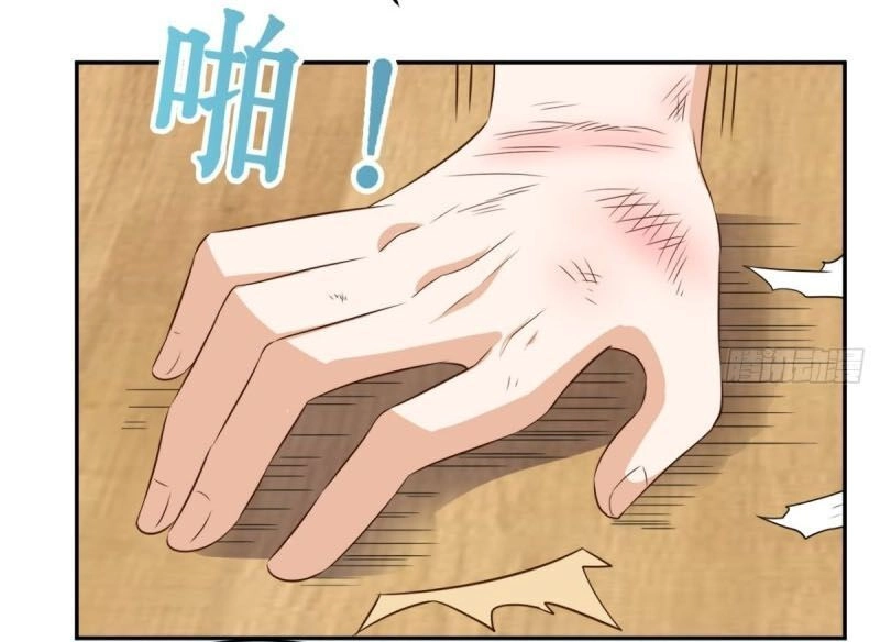 Wechat Siêu Cấp Chapter 61 - 34