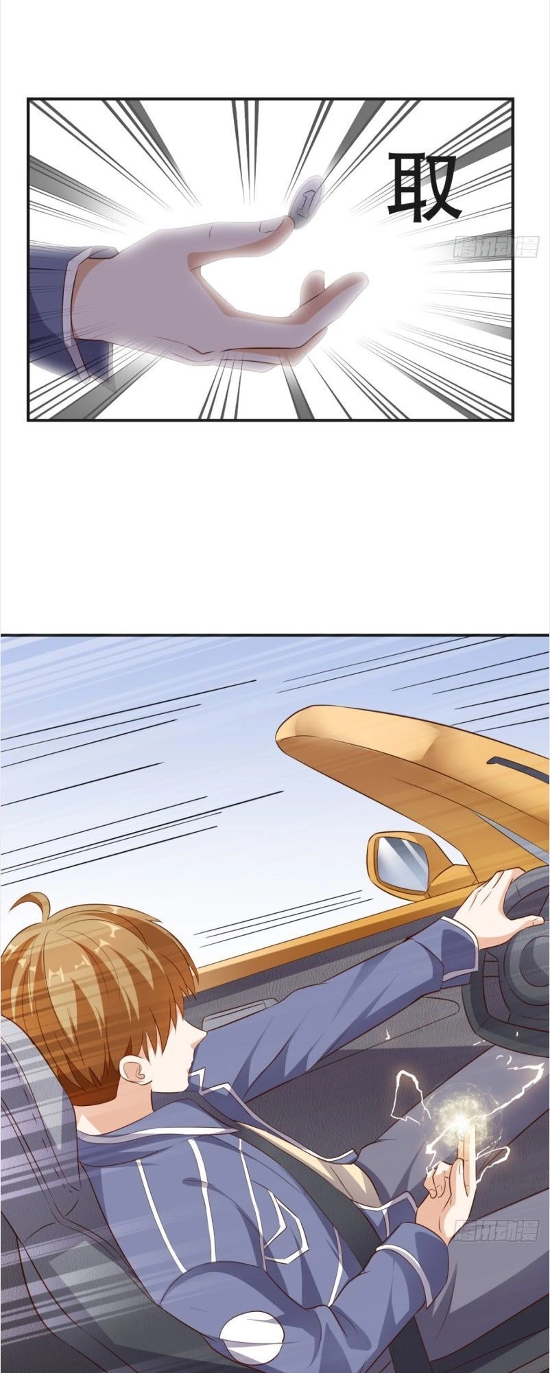 Wechat Siêu Cấp Chapter 67 - 26