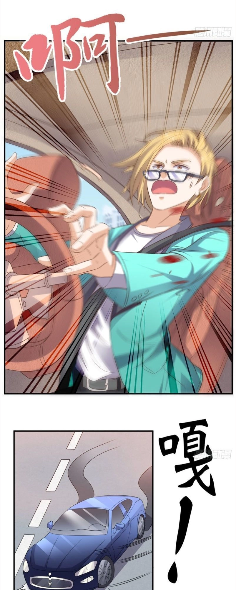 Wechat Siêu Cấp Chapter 67 - 32