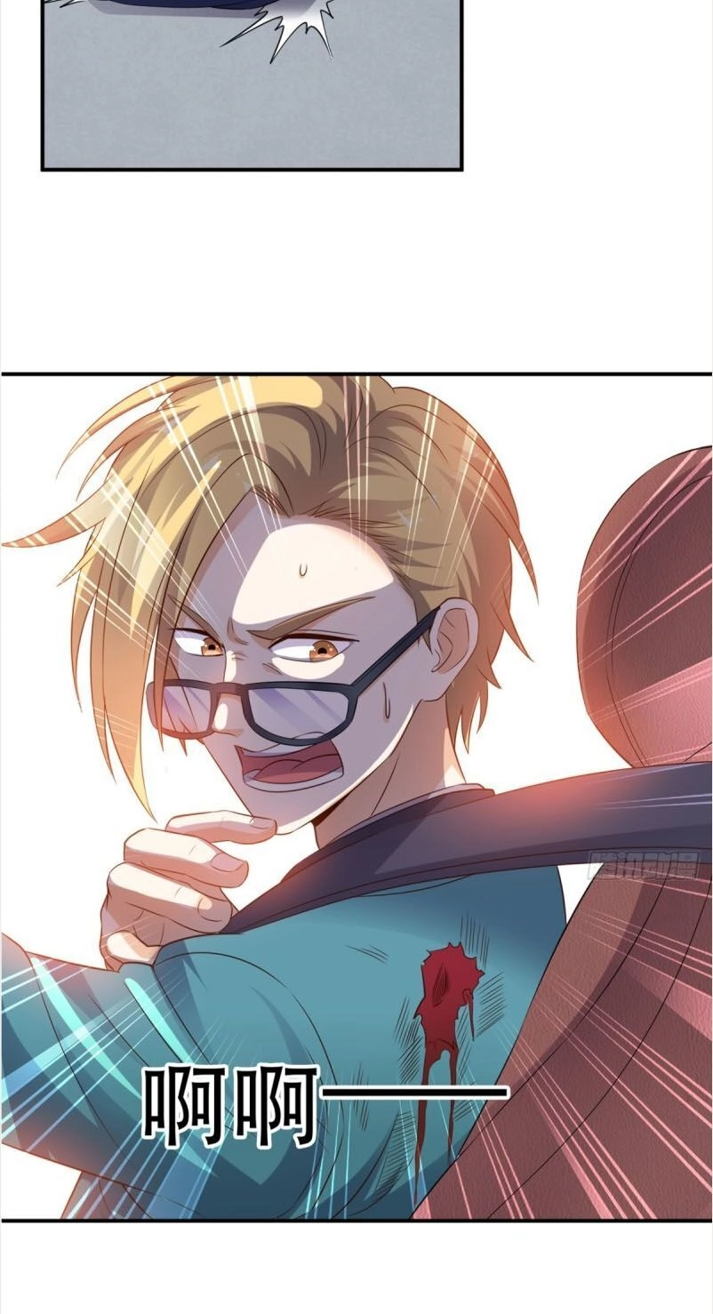 Wechat Siêu Cấp Chapter 67 - 33