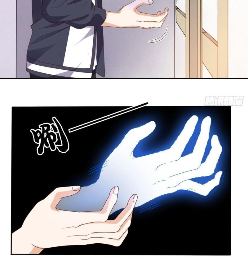 Wechat Siêu Cấp Chapter 72 - 17