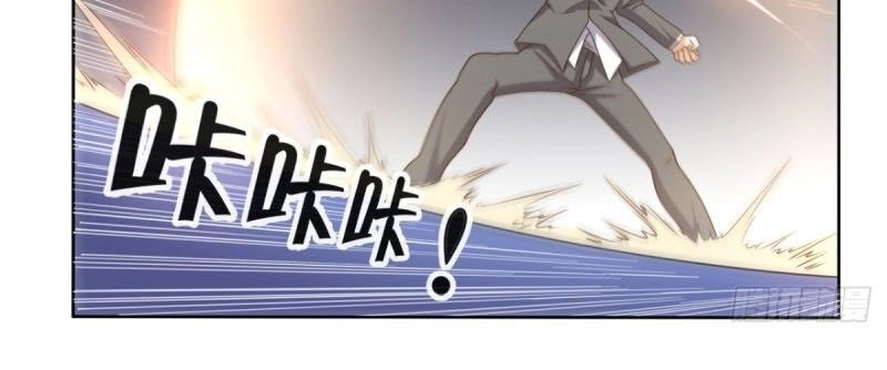 Wechat Siêu Cấp Chapter 85 - 17