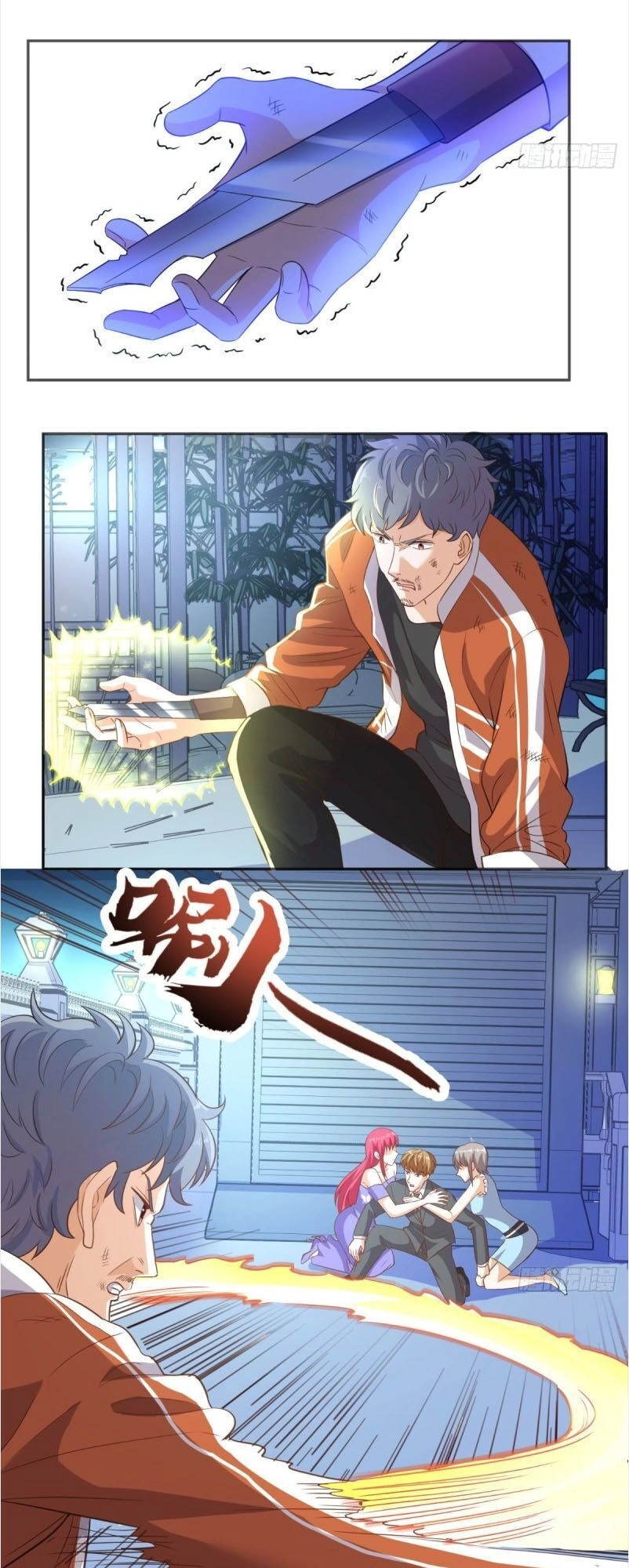 Wechat Siêu Cấp Chapter 86 - 2