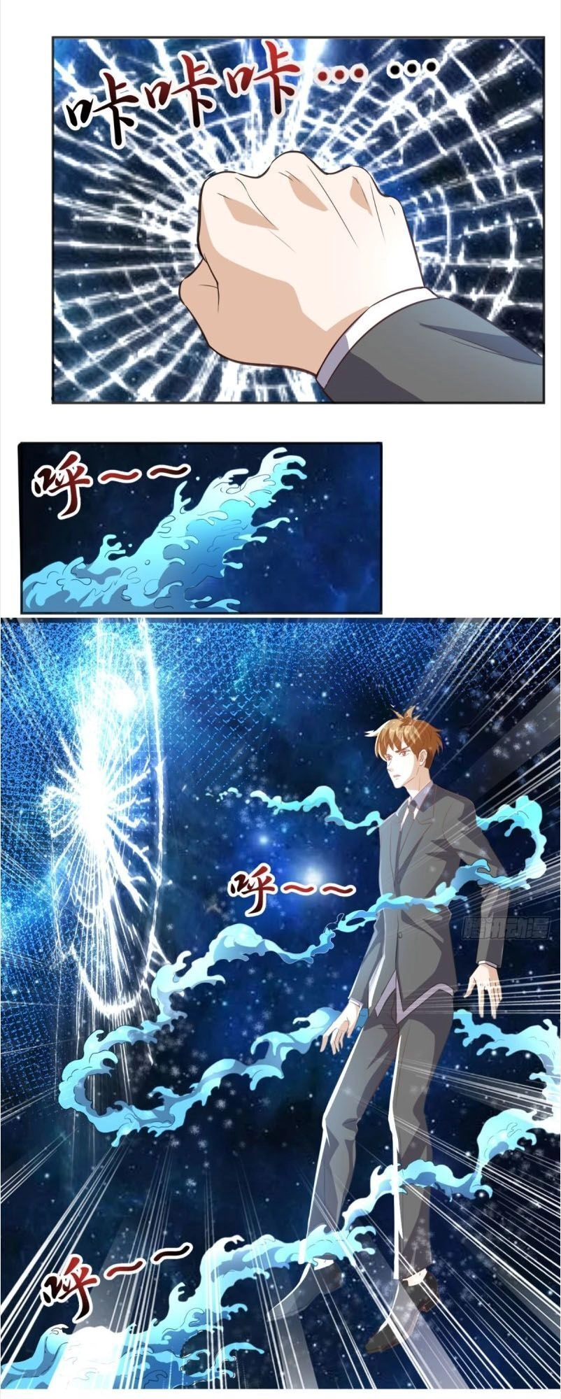 Wechat Siêu Cấp Chapter 86 - 13