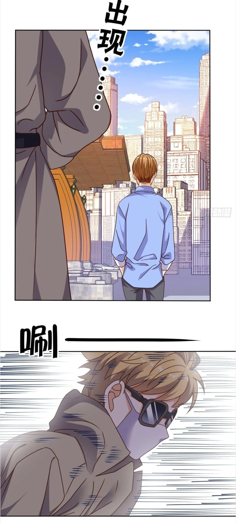 Wechat Siêu Cấp Chapter 88 - 12