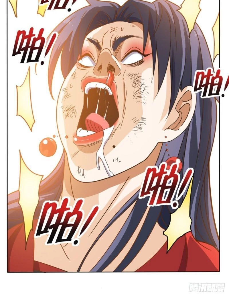 Wechat Siêu Cấp Chapter 89 - 32