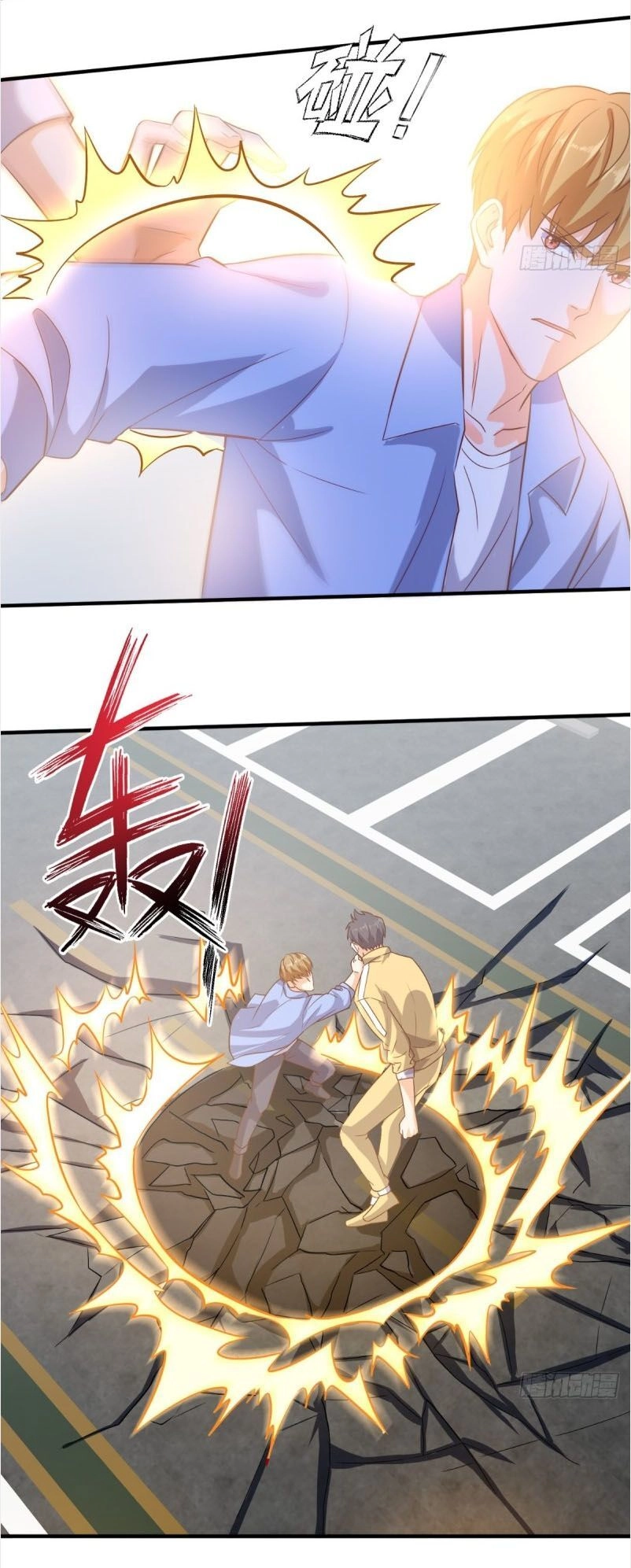 Wechat Siêu Cấp Chapter 91 - 17