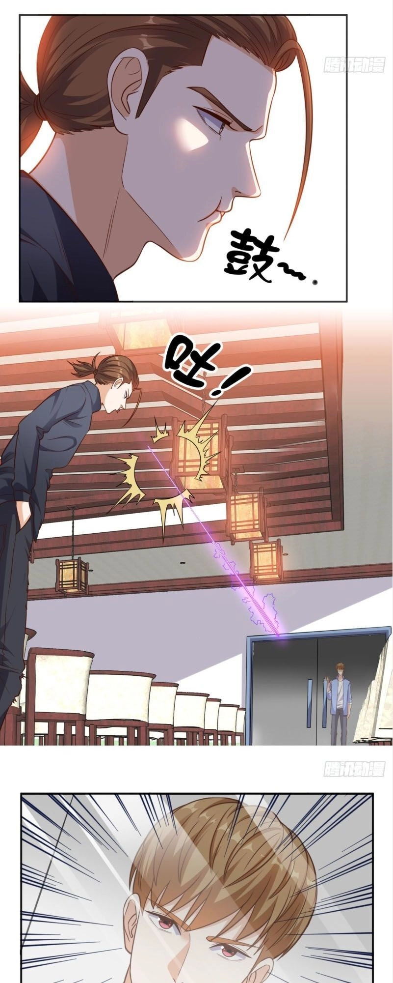 Wechat Siêu Cấp Chapter 93 - 20