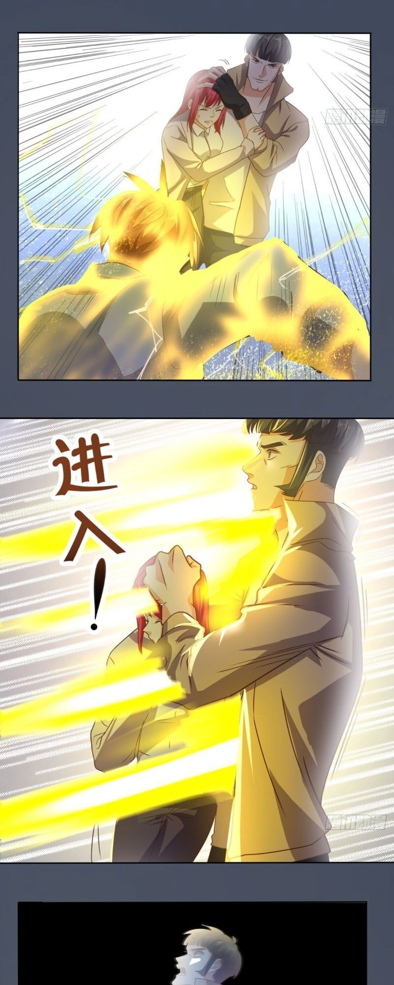 Wechat Siêu Cấp Chapter 96 - 15