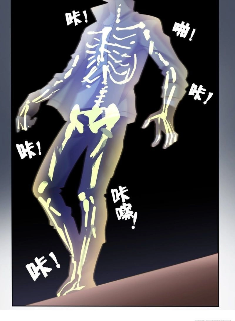 Wechat Siêu Cấp Chapter 96 - 16