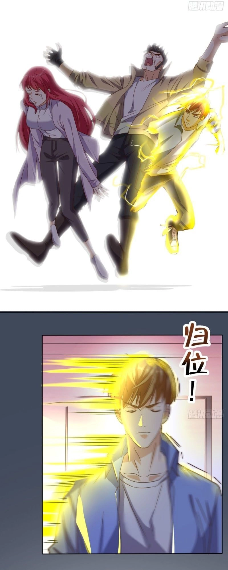 Wechat Siêu Cấp Chapter 96 - 17