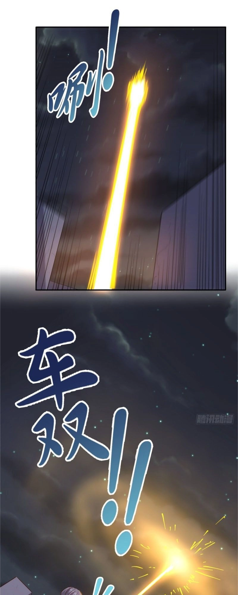 Wechat Siêu Cấp Chapter 99 - 16