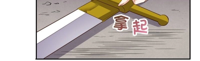 Wechat Siêu Cấp Chapter 104 - 9