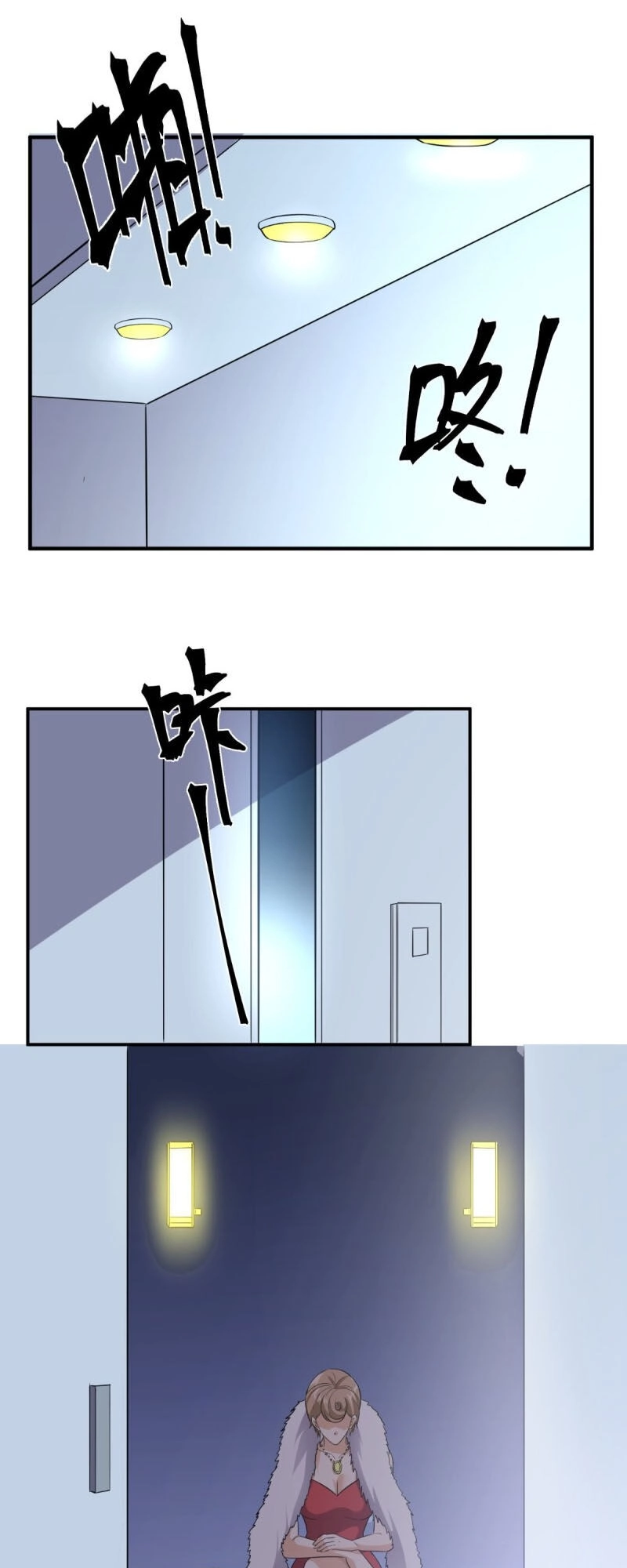 Wechat Siêu Cấp Chapter 109 - 24