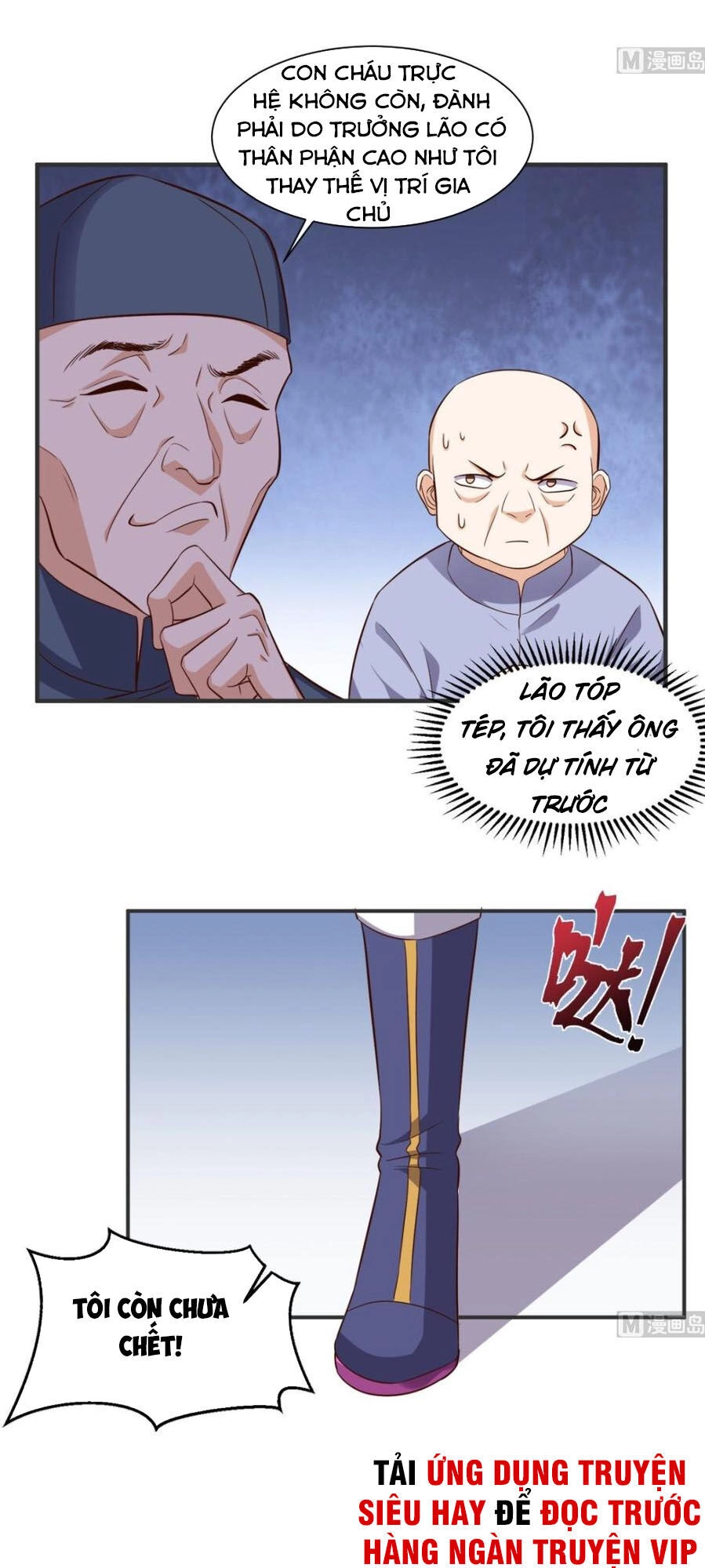 Wechat Siêu Cấp Chapter 110 - 2