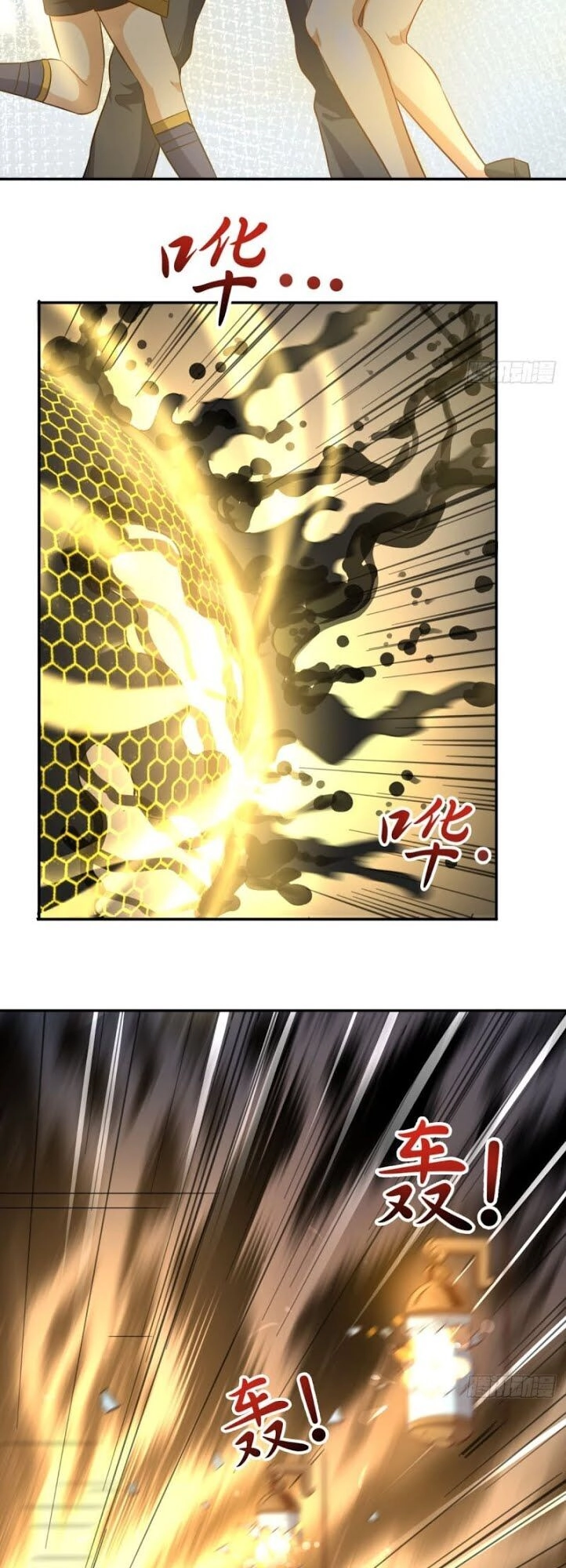 Wechat Siêu Cấp Chapter 112 - 19