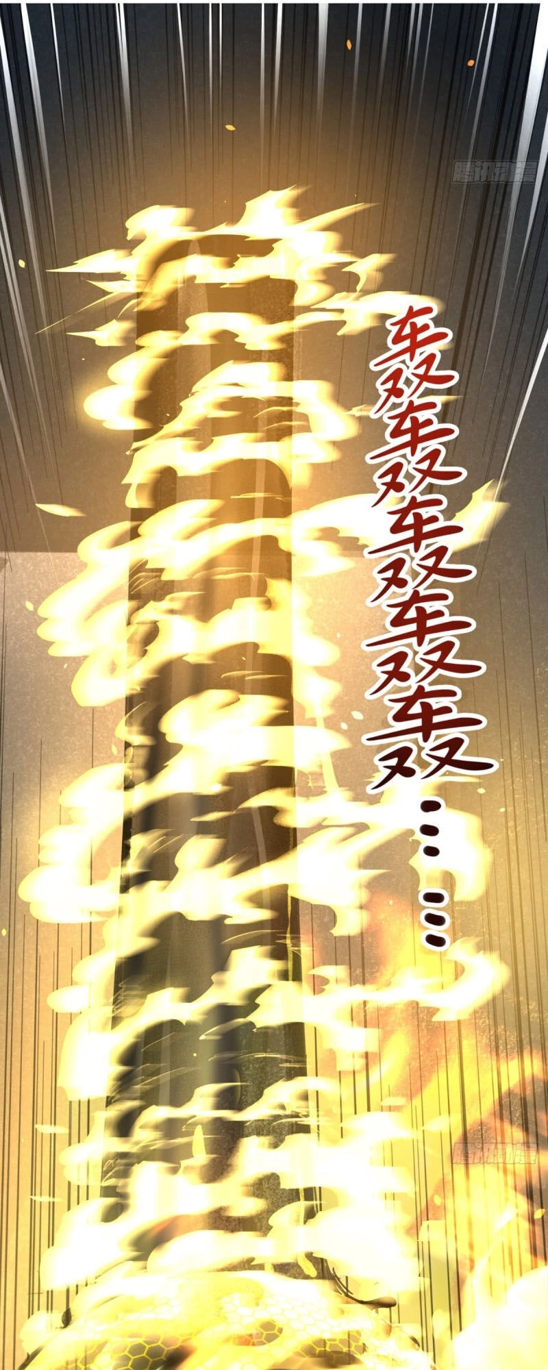 Wechat Siêu Cấp Chapter 112 - 23