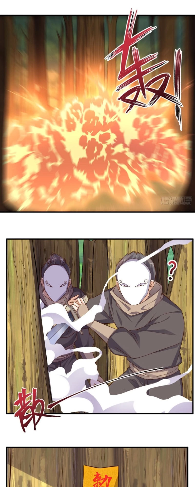 Wechat Siêu Cấp Chapter 115 - 17