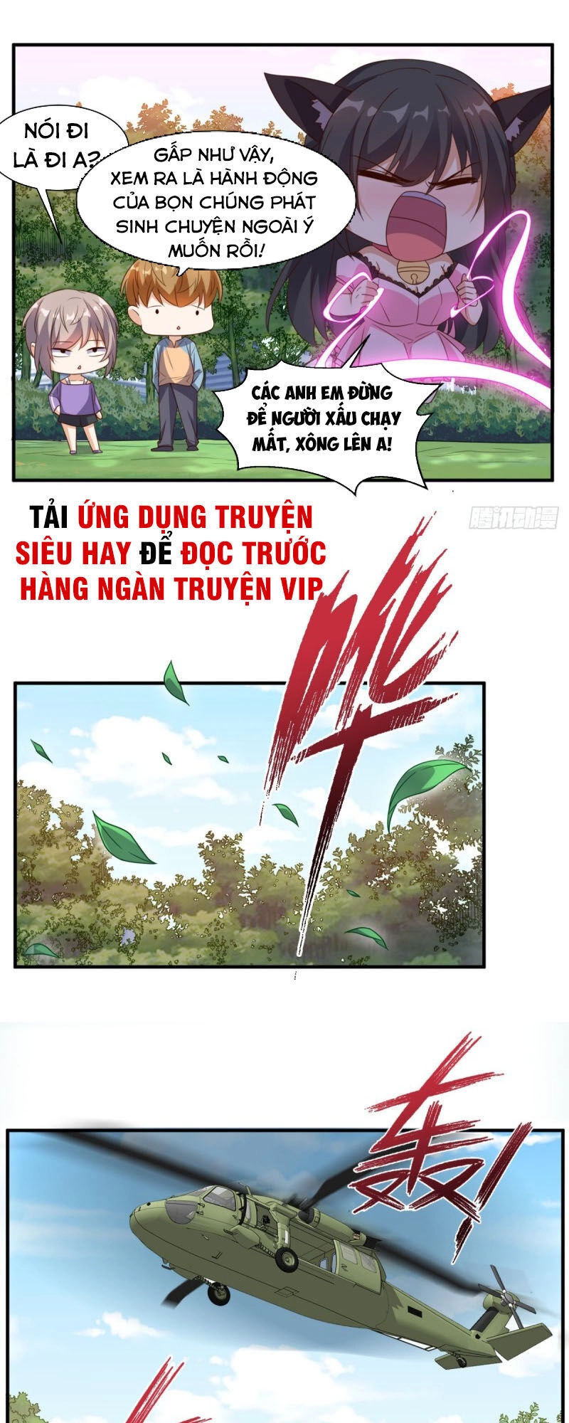 Wechat Siêu Cấp Chapter 117 - 7