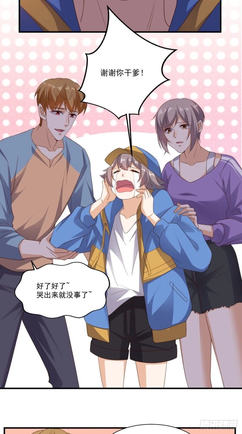 Wechat Siêu Cấp Chapter 117 - 20