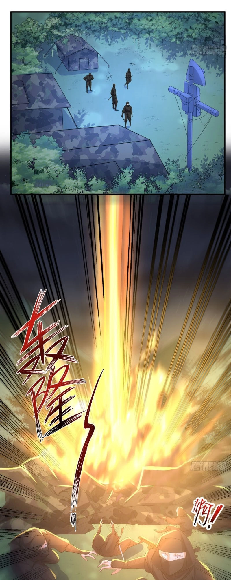 Wechat Siêu Cấp Chapter 122 - 1