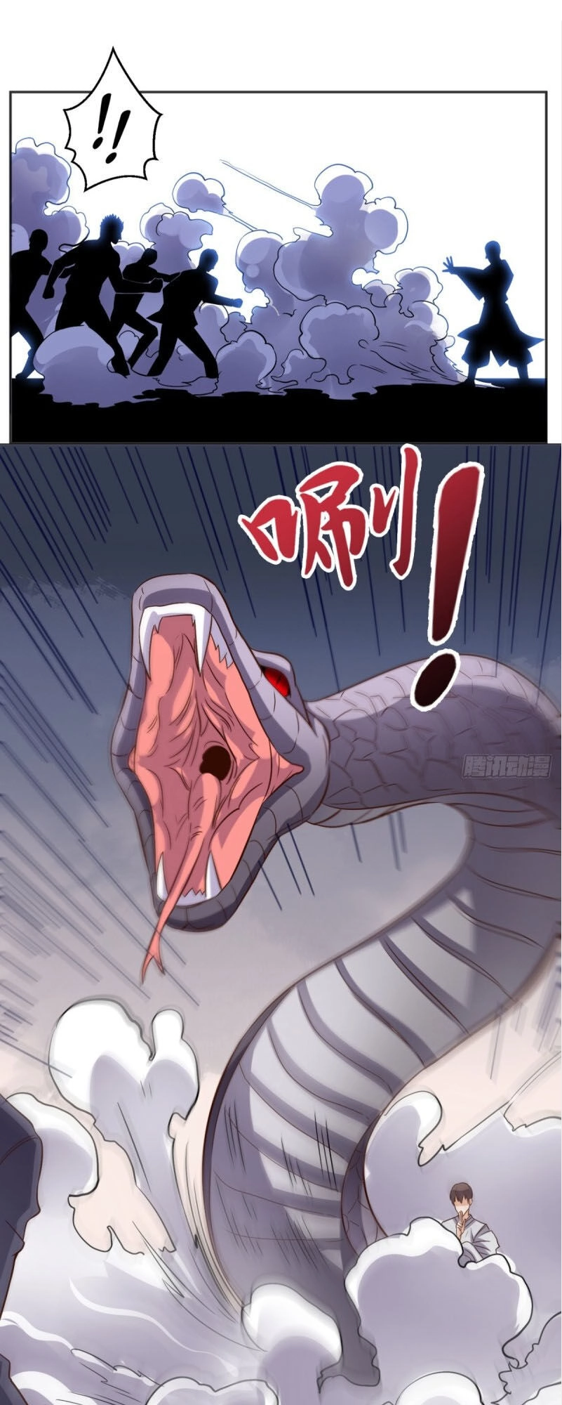 Wechat Siêu Cấp Chapter 124 - 7