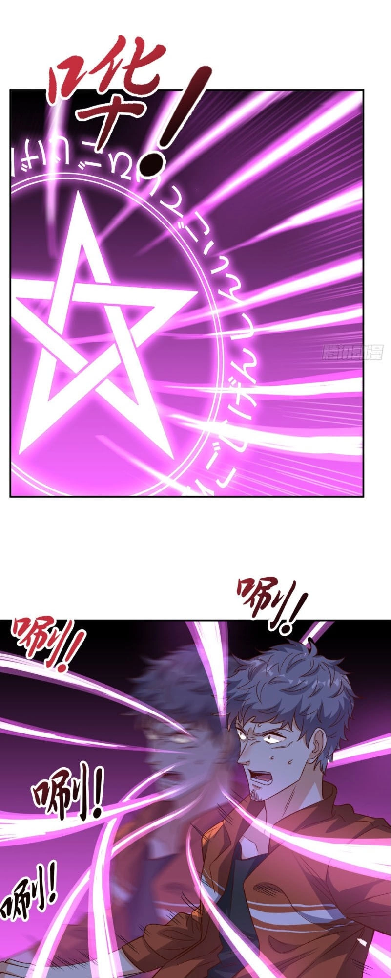 Wechat Siêu Cấp Chapter 124 - 18