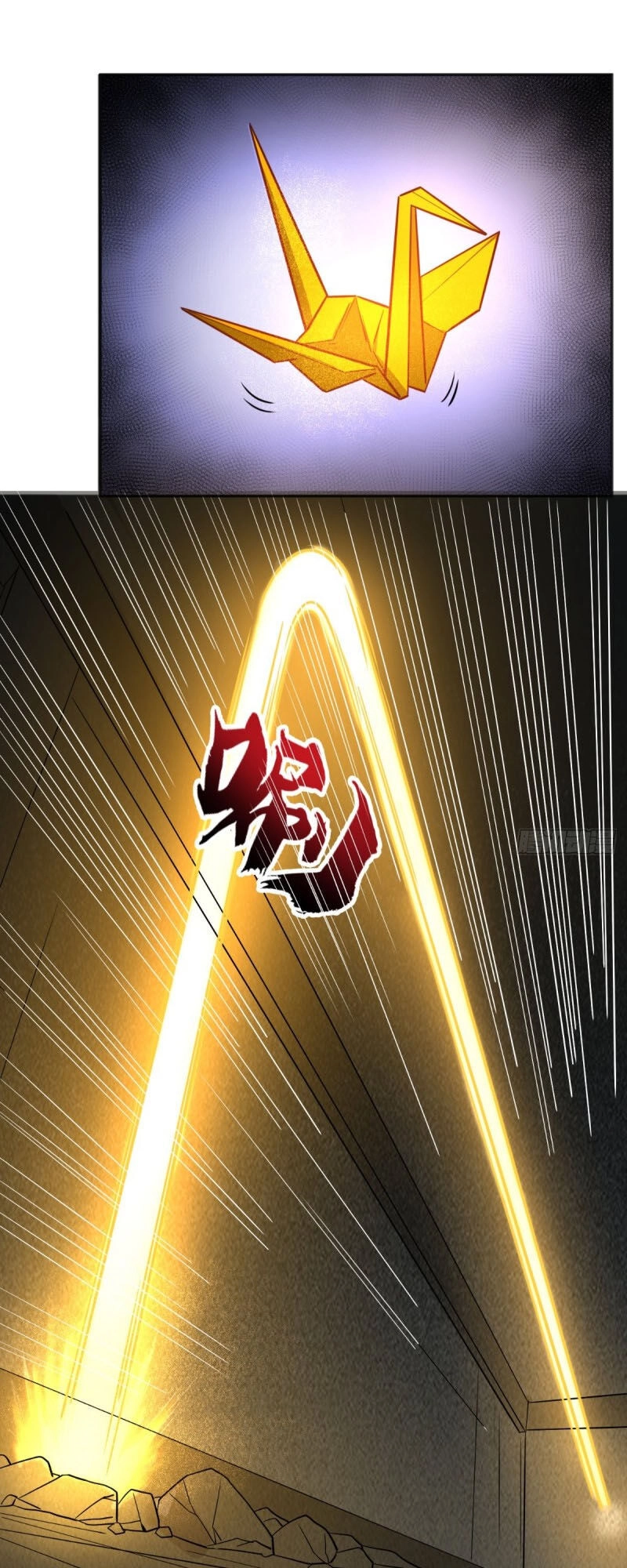 Wechat Siêu Cấp Chapter 125 - 35