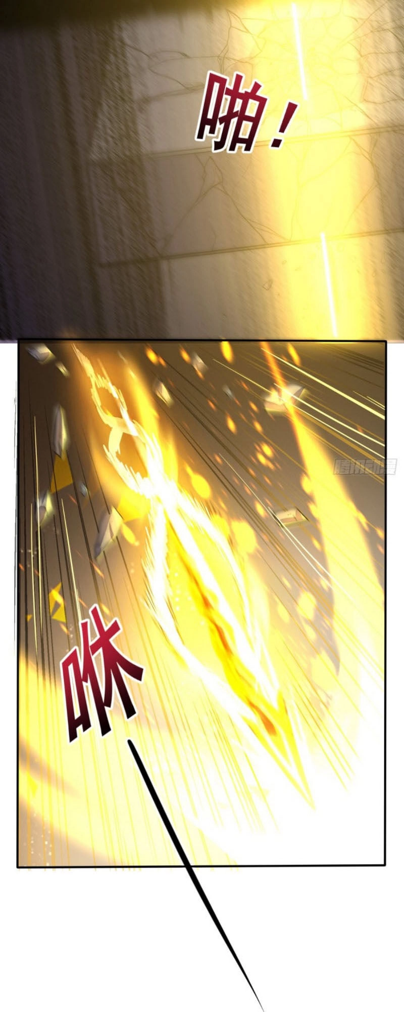 Wechat Siêu Cấp Chapter 127 - 22