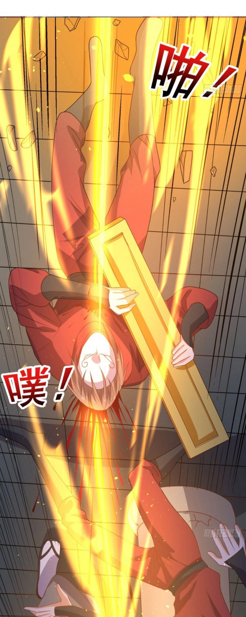 Wechat Siêu Cấp Chapter 127 - 24