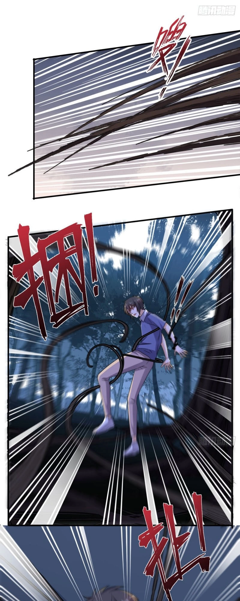 Wechat Siêu Cấp Chapter 131 - 23