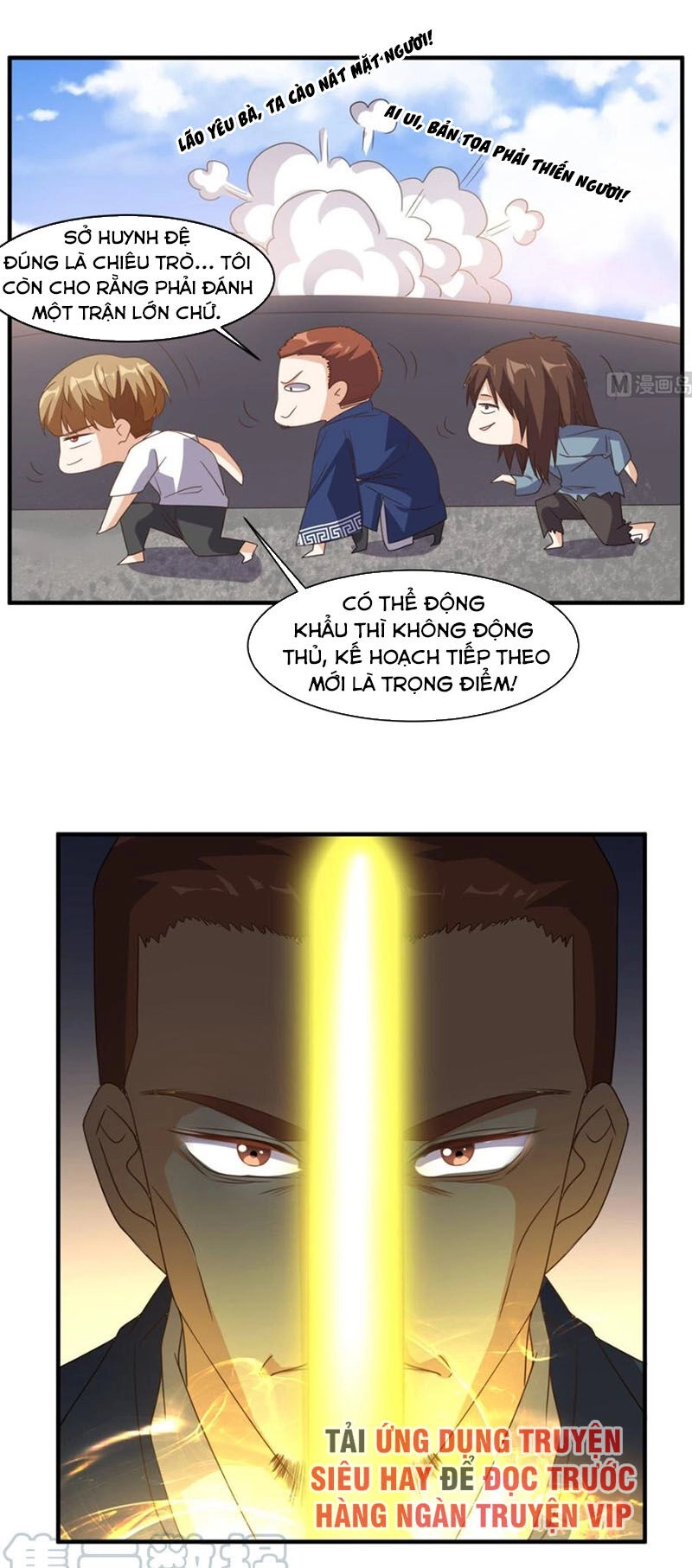 Wechat Siêu Cấp Chapter 146 - 26